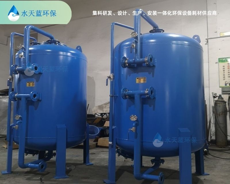 4水天藍設備 石英砂過濾器.jpg