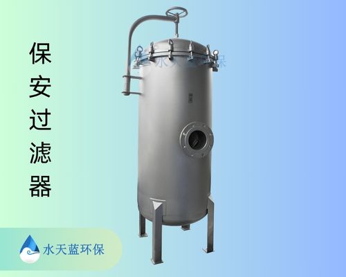 上海袋式精密過濾器批發(fā)廠家 現(xiàn)貨充足